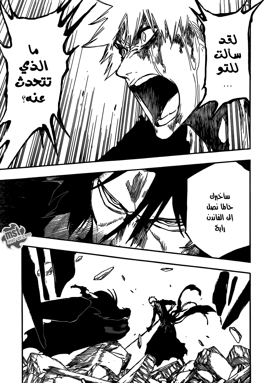 Bleach: Chapter 514 - Page 10