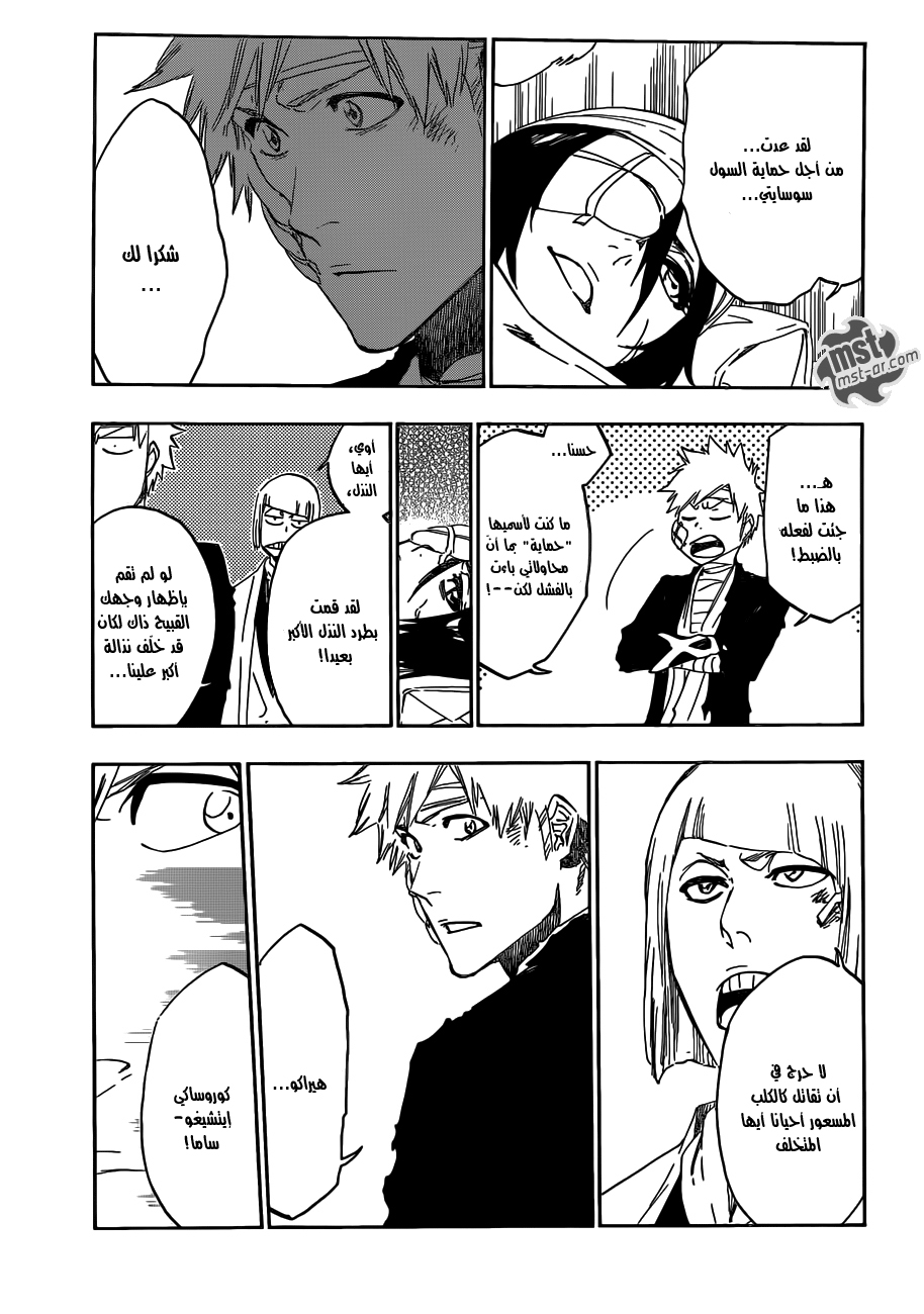 Bleach: Chapter 515 - Page 10
