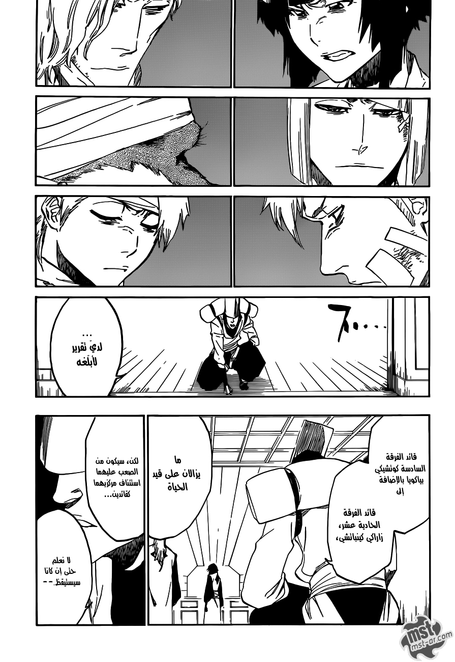 Bleach: Chapter 515 - Page 14