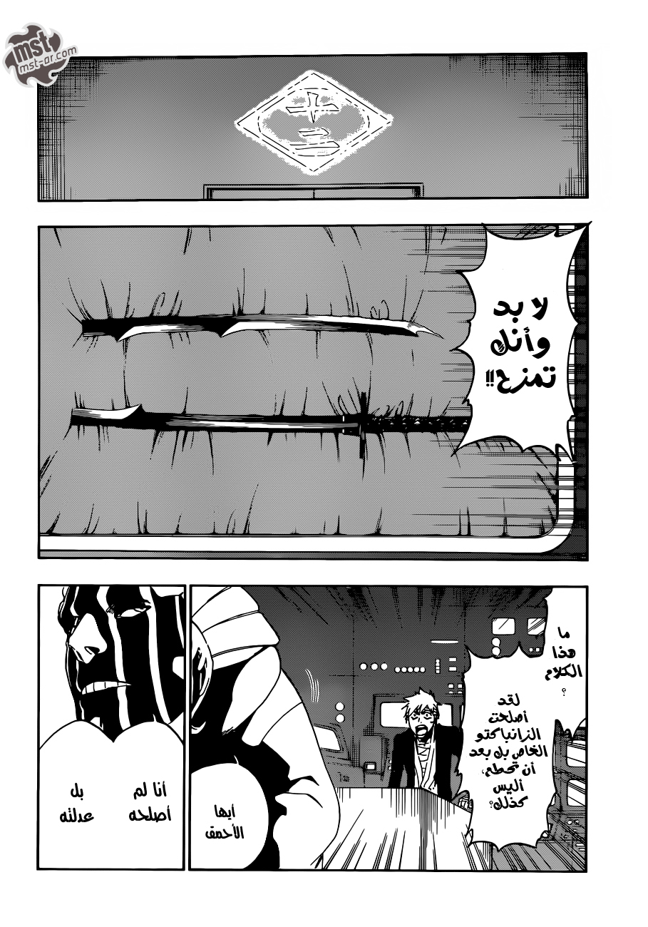 Bleach: Chapter 516 - Page 3