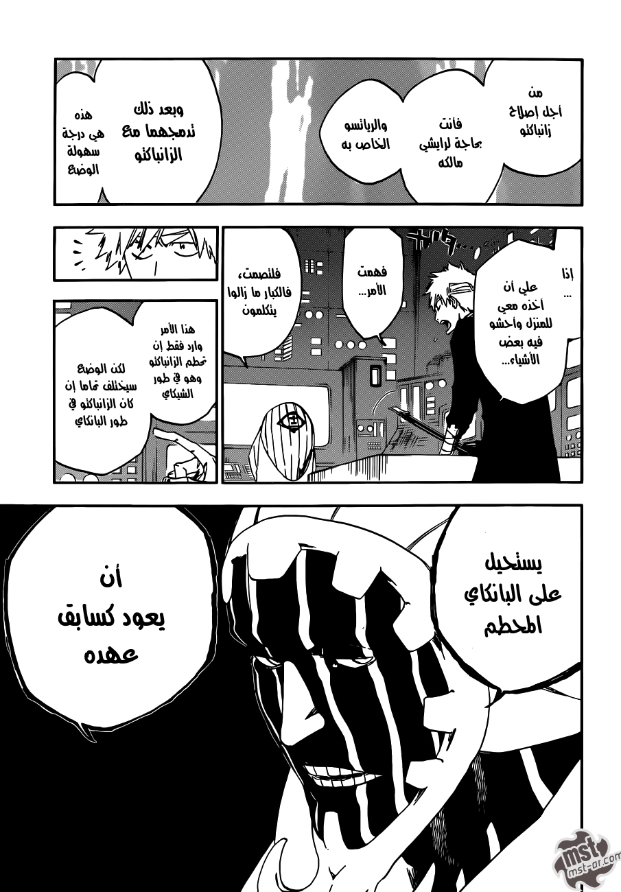 Bleach: Chapter 516 - Page 4