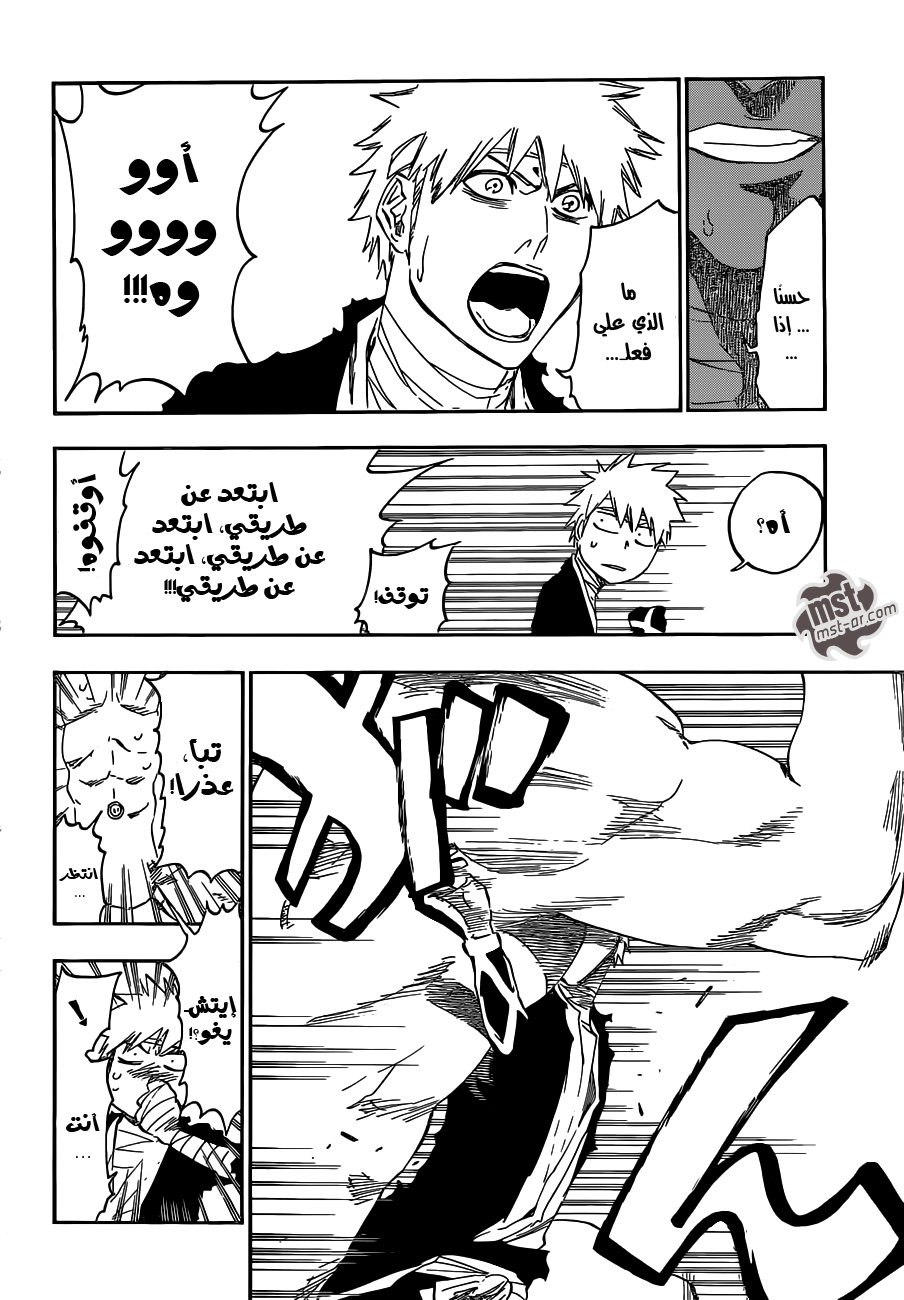Bleach: Chapter 516 - Page 7