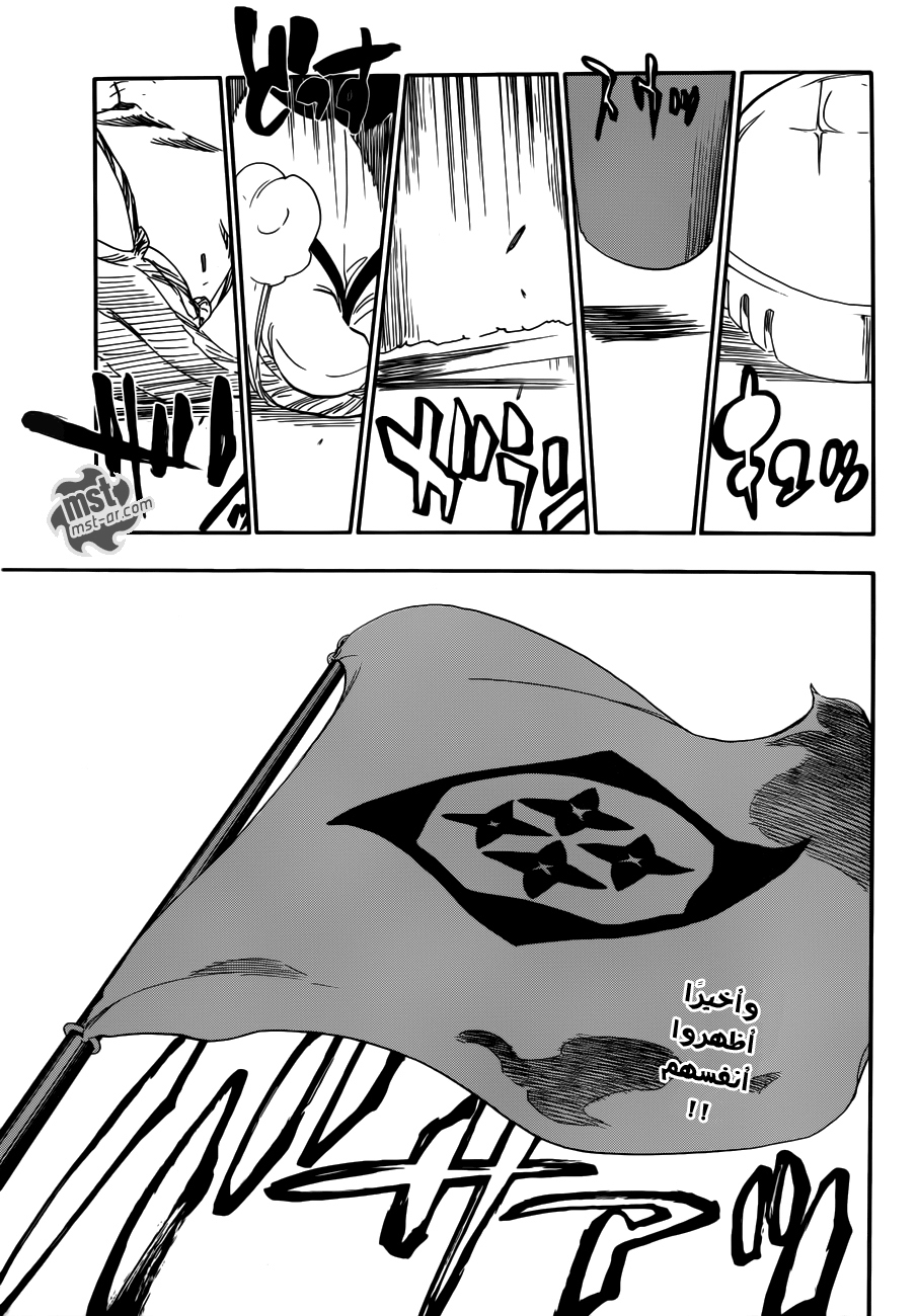 Bleach: Chapter 517 - Page 3