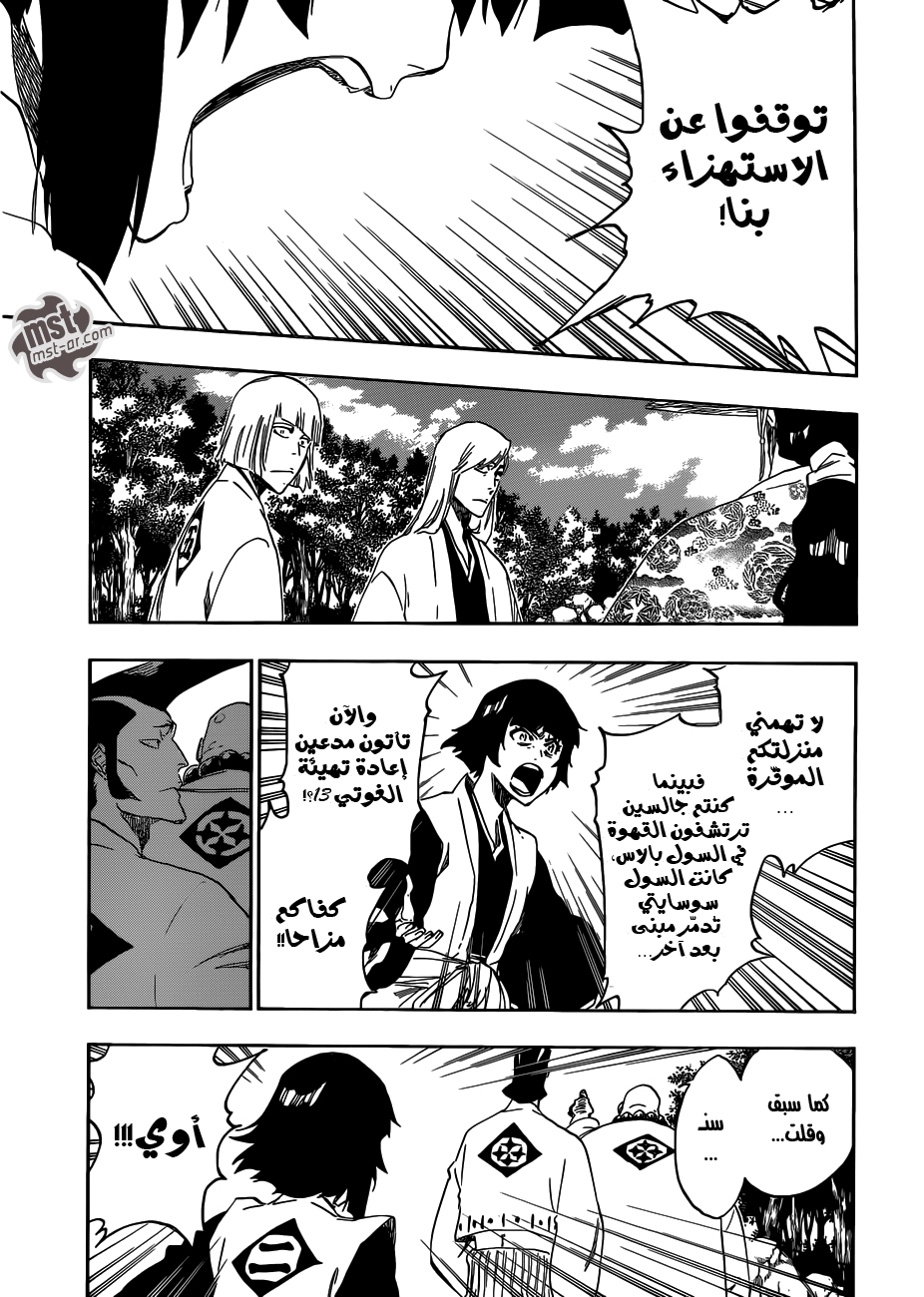 Bleach: Chapter 517 - Page 11