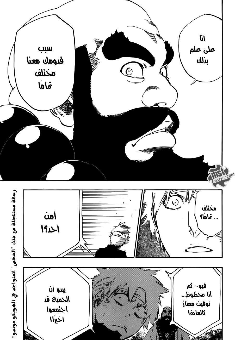 Bleach: Chapter 517 - Page 19
