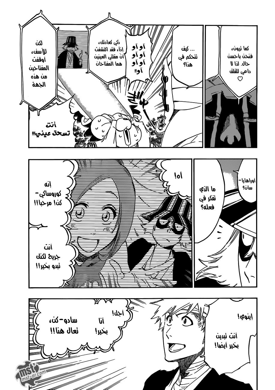 Bleach: Chapter 518 - Page 4