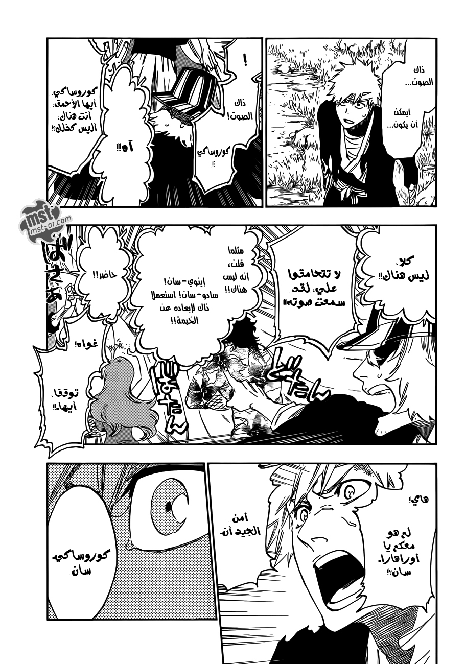 Bleach: Chapter 518 - Page 6