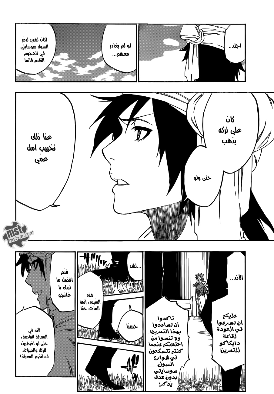 Bleach: Chapter 518 - Page 15