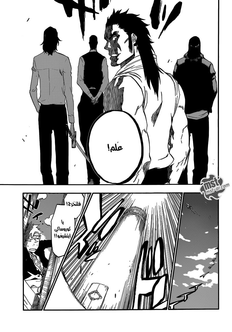 Bleach: Chapter 518 - Page 16