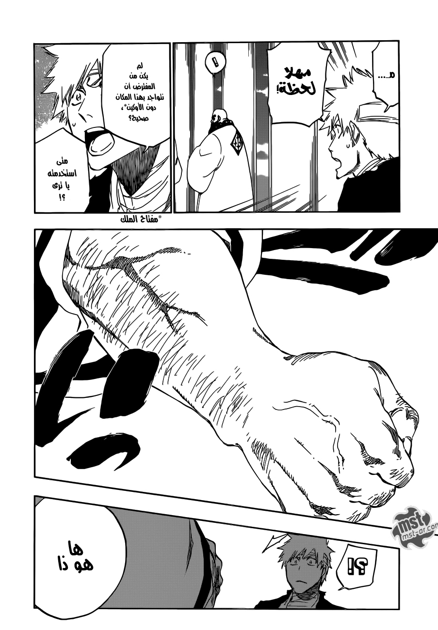 Bleach: Chapter 519 - Page 3