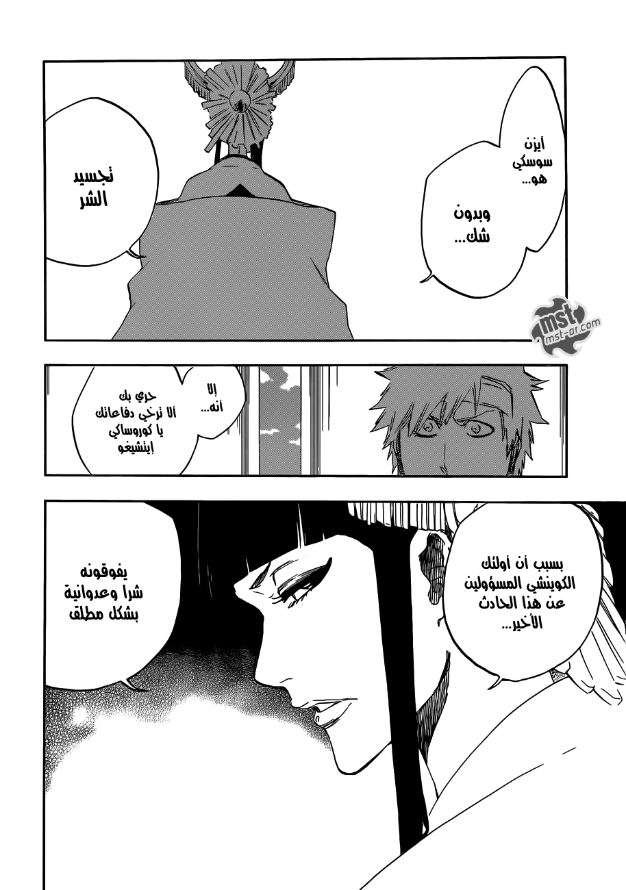 Bleach: Chapter 519 - Page 5