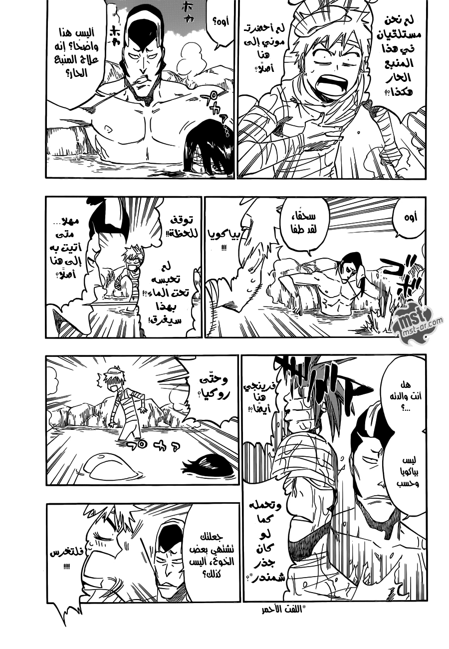 Bleach: Chapter 519 - Page 12