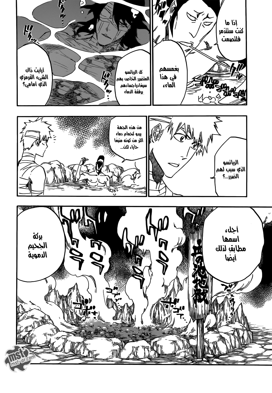 Bleach: Chapter 519 - Page 13
