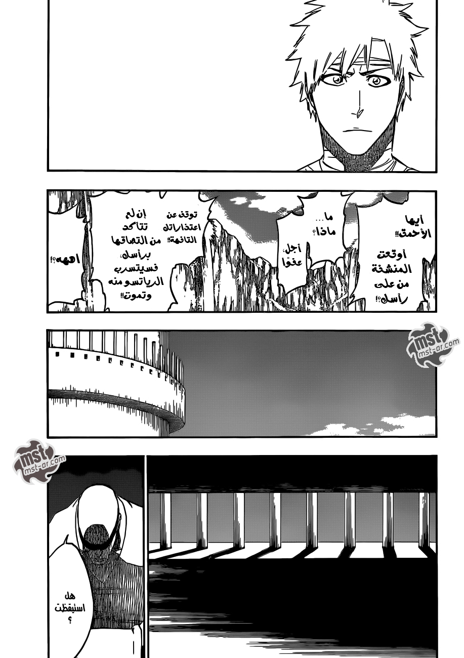 Bleach: Chapter 519 - Page 16