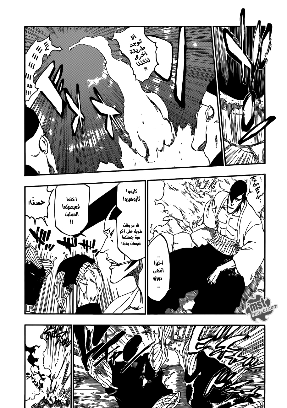 Bleach: Chapter 520 - Page 10