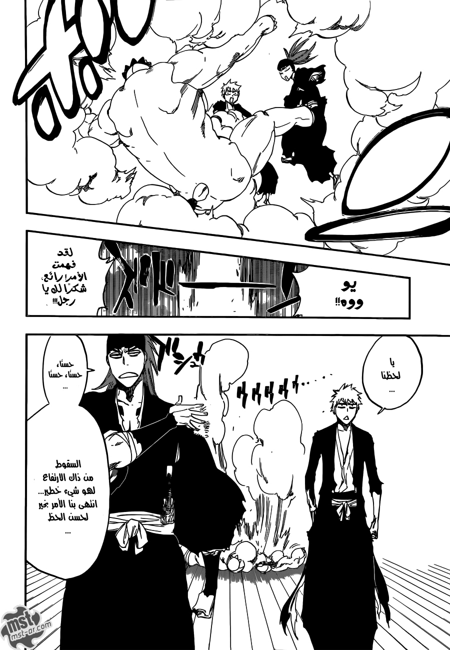 Bleach: Chapter 521 - Page 3