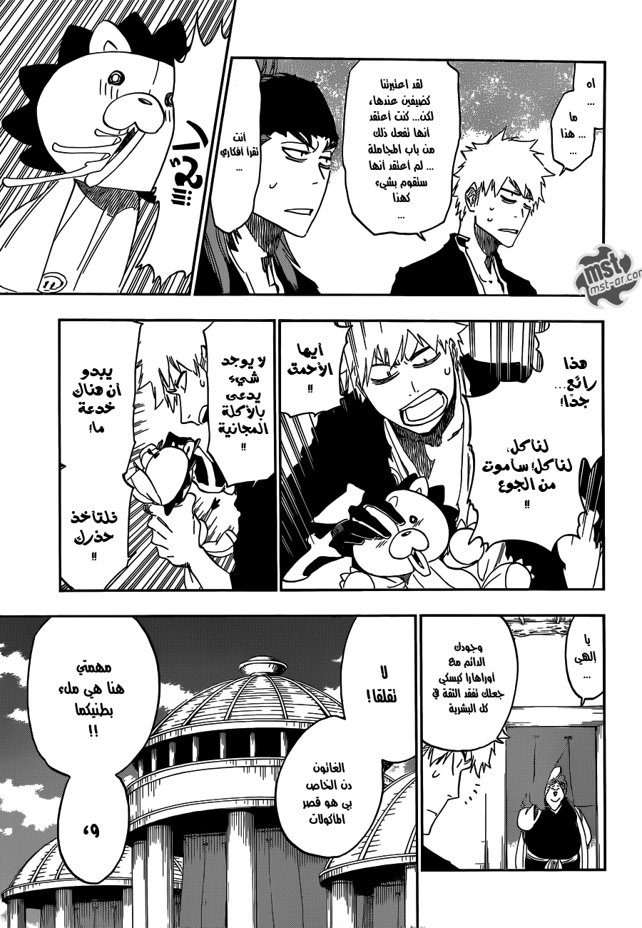 Bleach: Chapter 521 - Page 8