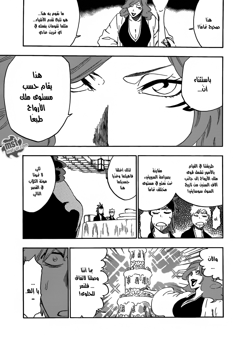 Bleach: Chapter 521 - Page 14