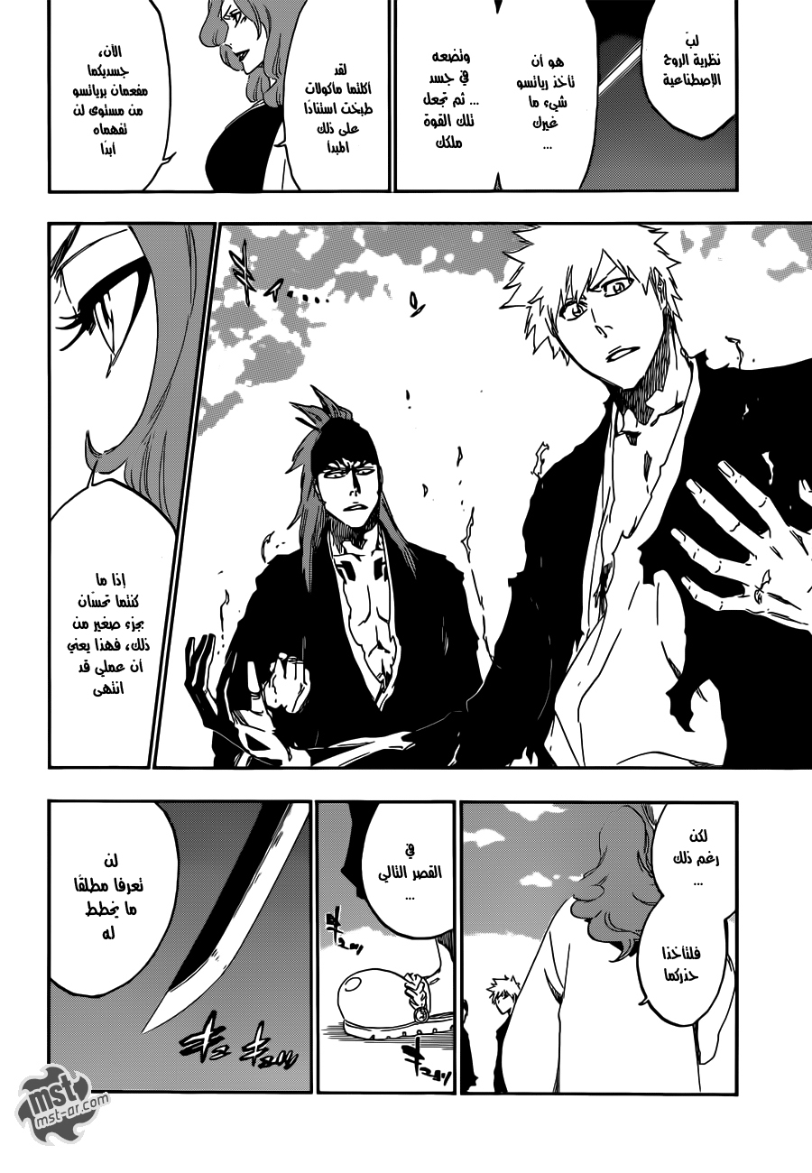 Bleach: Chapter 521 - Page 17