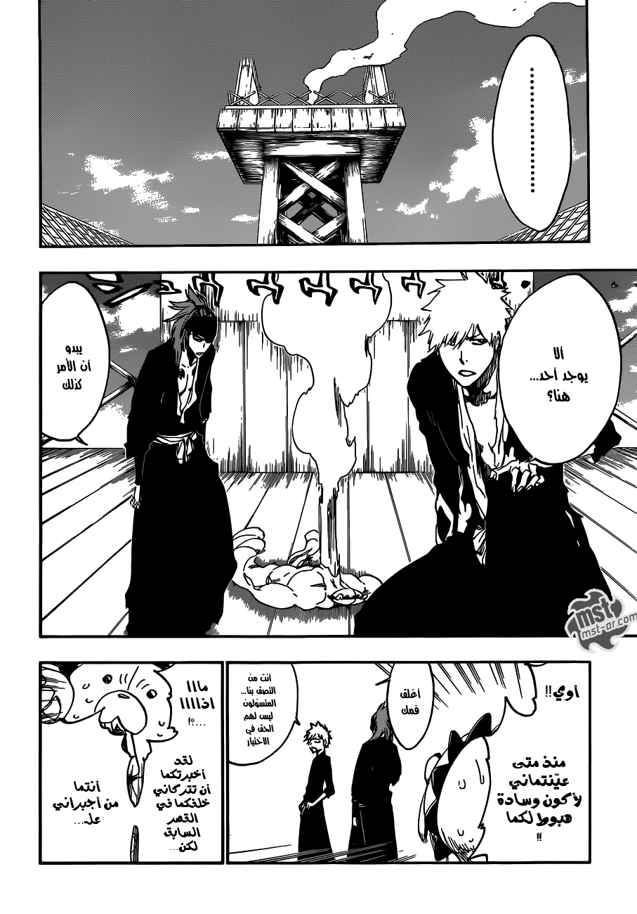Bleach: Chapter 522 - Page 3
