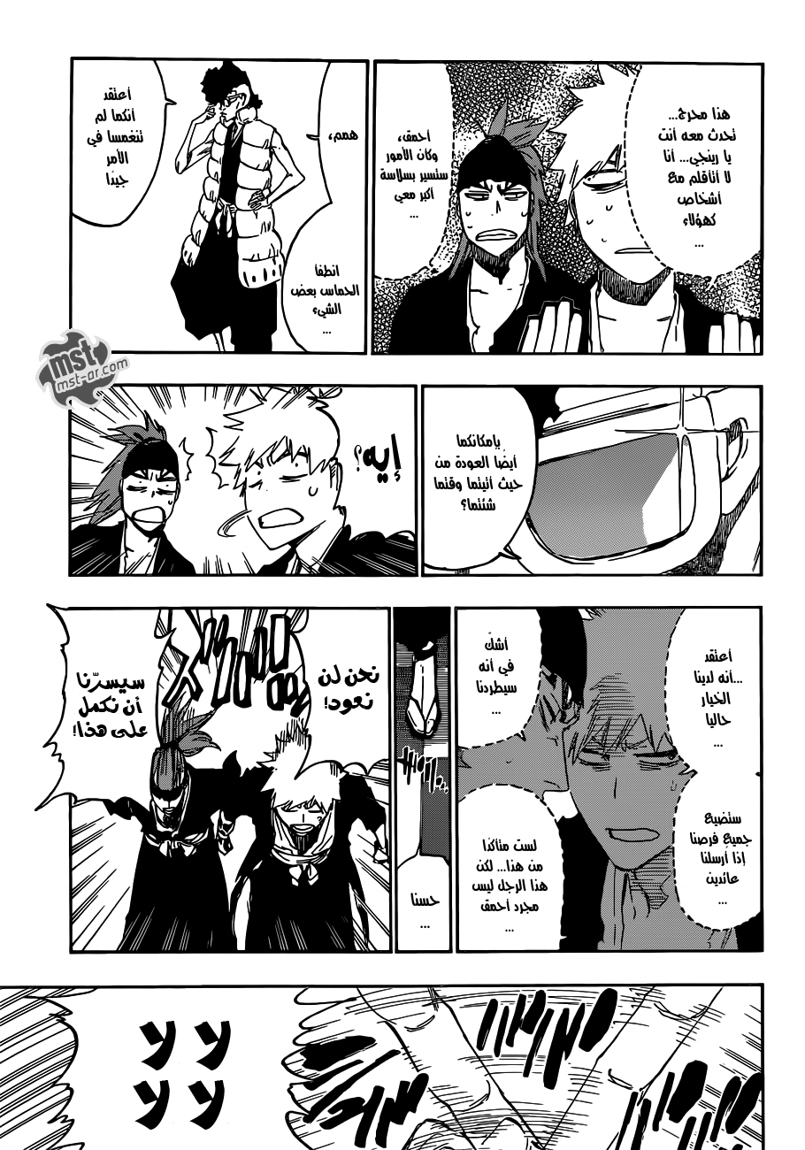 Bleach: Chapter 522 - Page 10