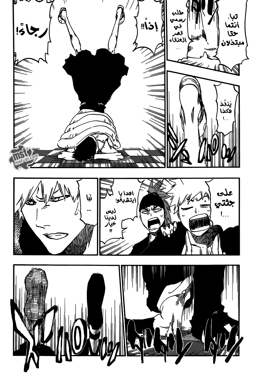 Bleach: Chapter 522 - Page 11