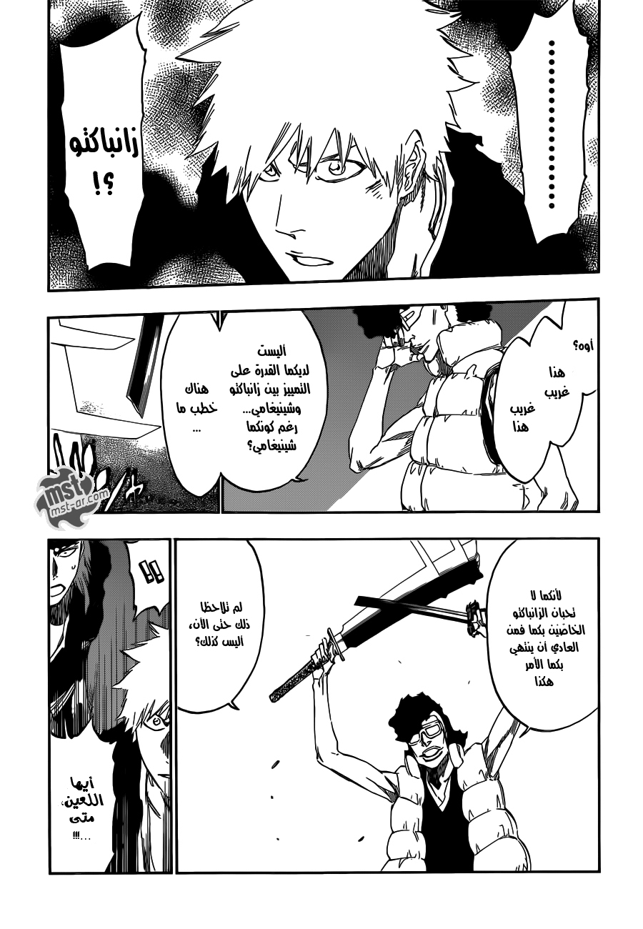 Bleach: Chapter 522 - Page 16