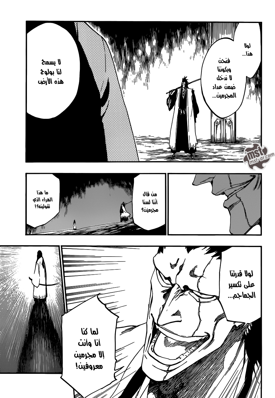 Bleach: Chapter 523 - Page 13