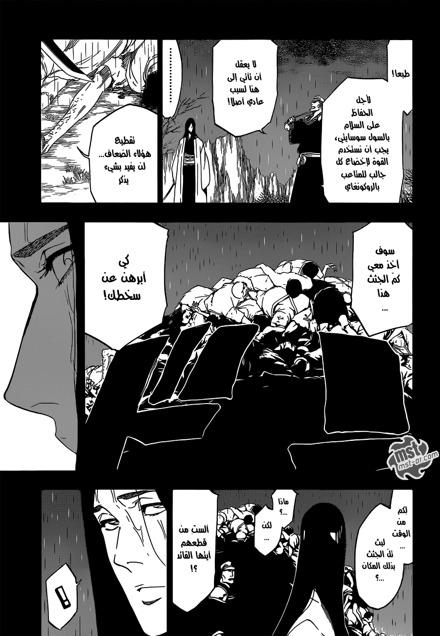 Bleach: Chapter 525 - Page 6