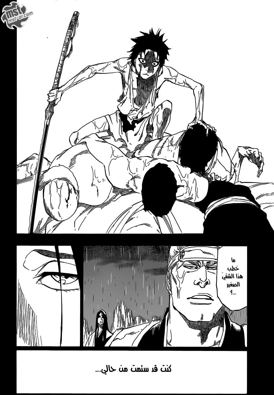 Bleach: Chapter 525 - Page 7