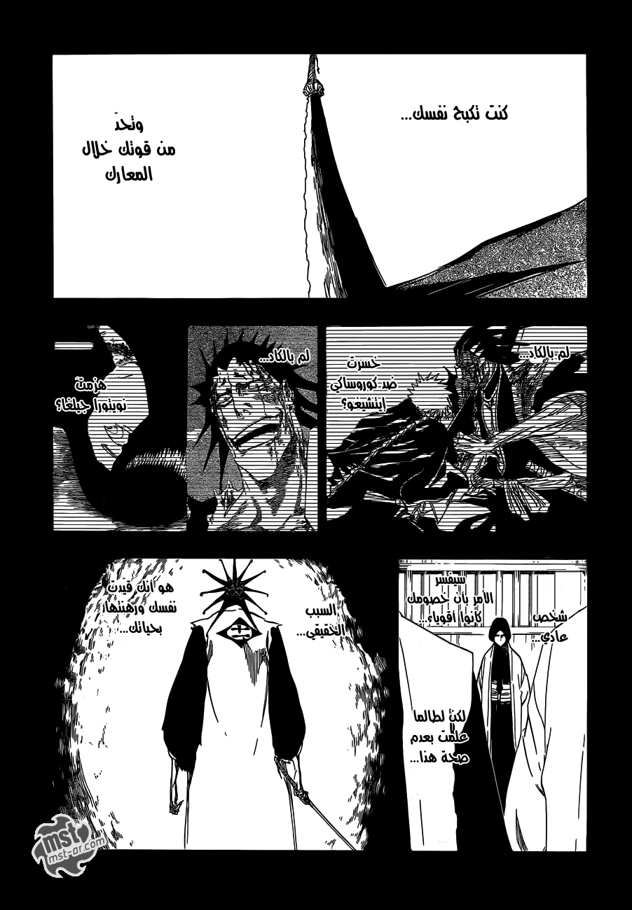 Bleach: Chapter 525 - Page 11