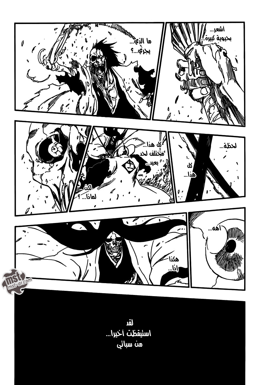 Bleach: Chapter 526 - Page 9
