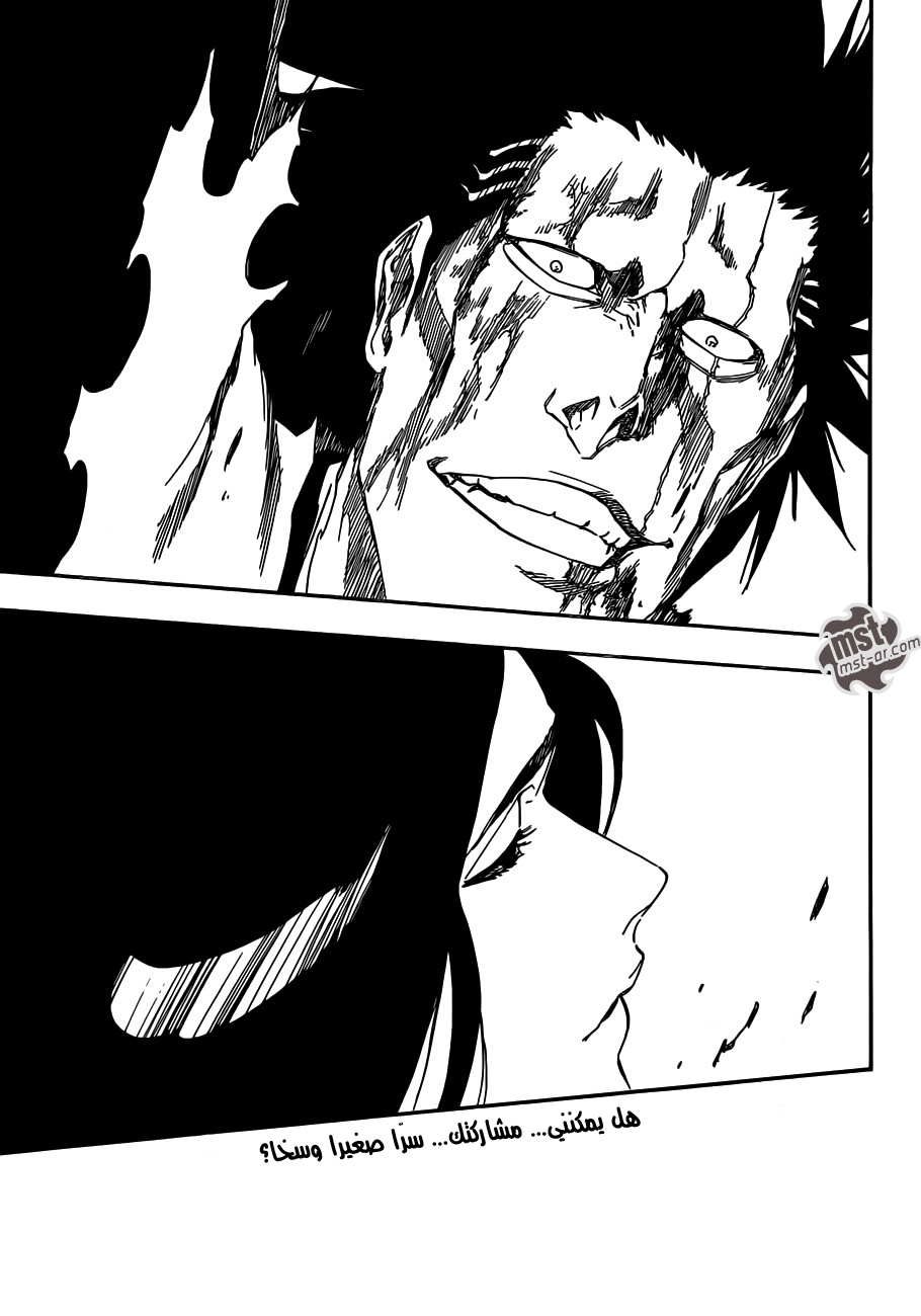 Bleach: Chapter 526 - Page 12