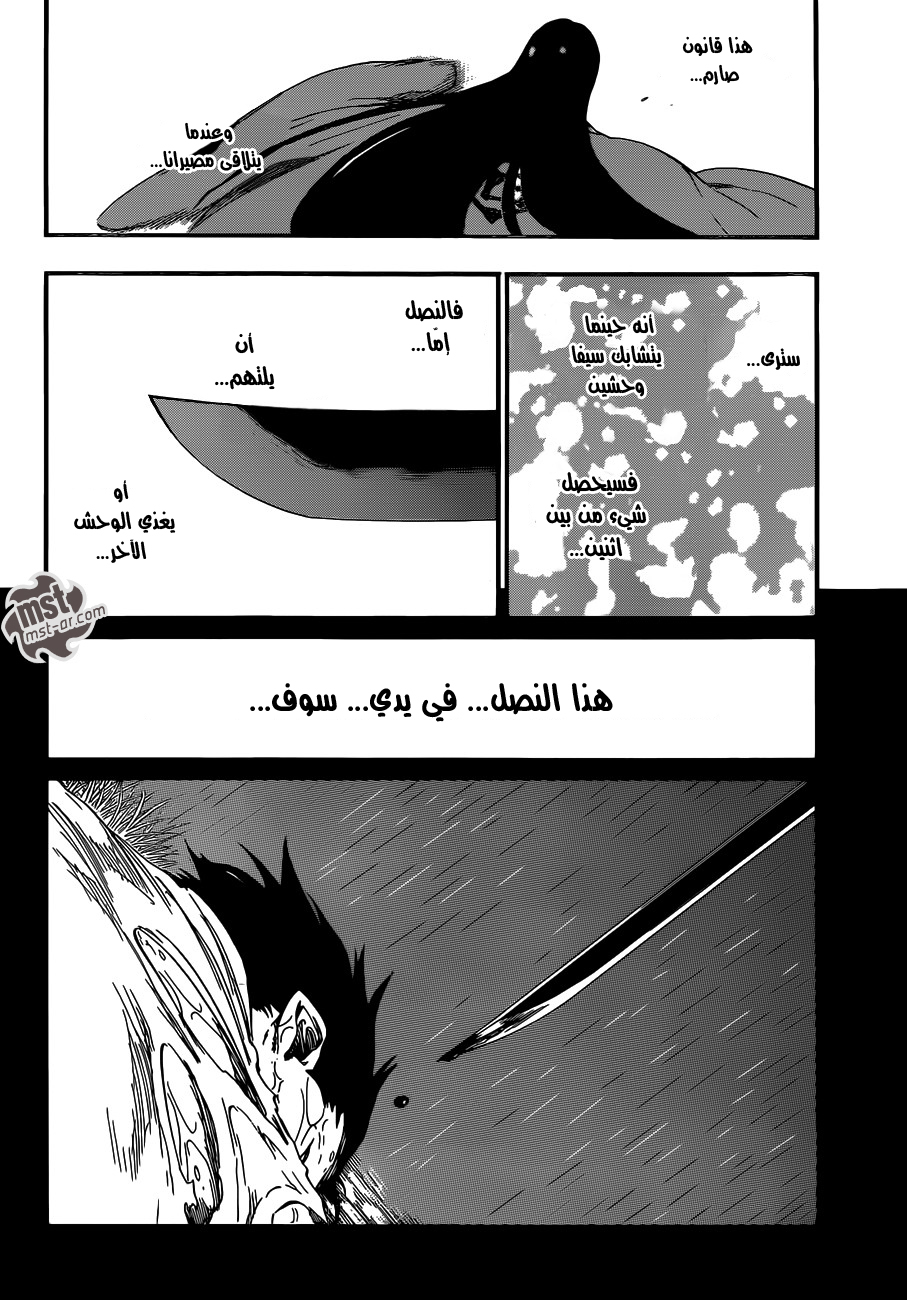 Bleach: Chapter 526 - Page 15