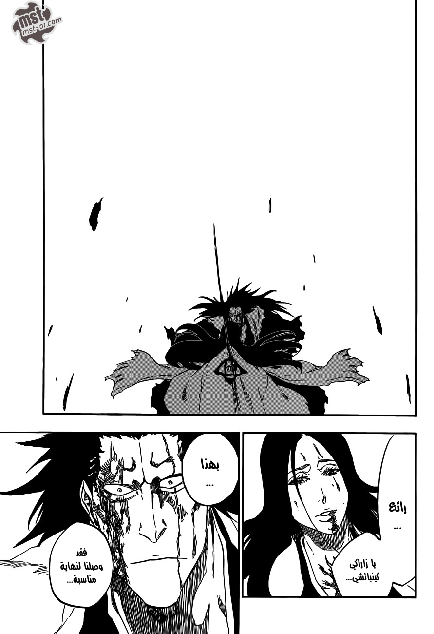 Bleach: Chapter 527 - Page 3