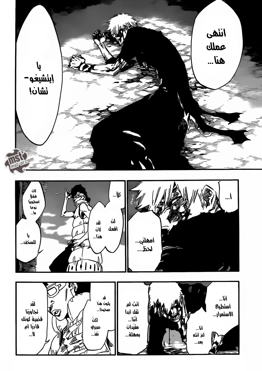 Bleach: Chapter 527 - Page 14