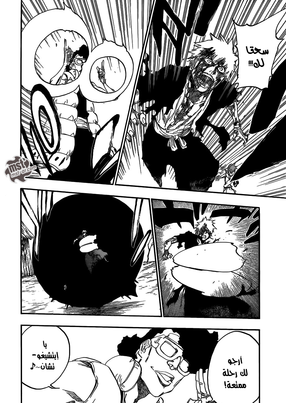 Bleach: Chapter 527 - Page 18