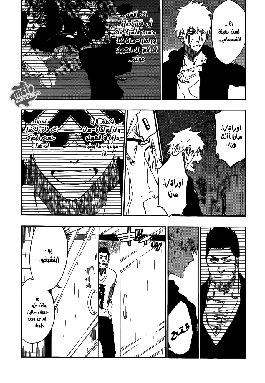 Bleach: Chapter 528 - Page 3