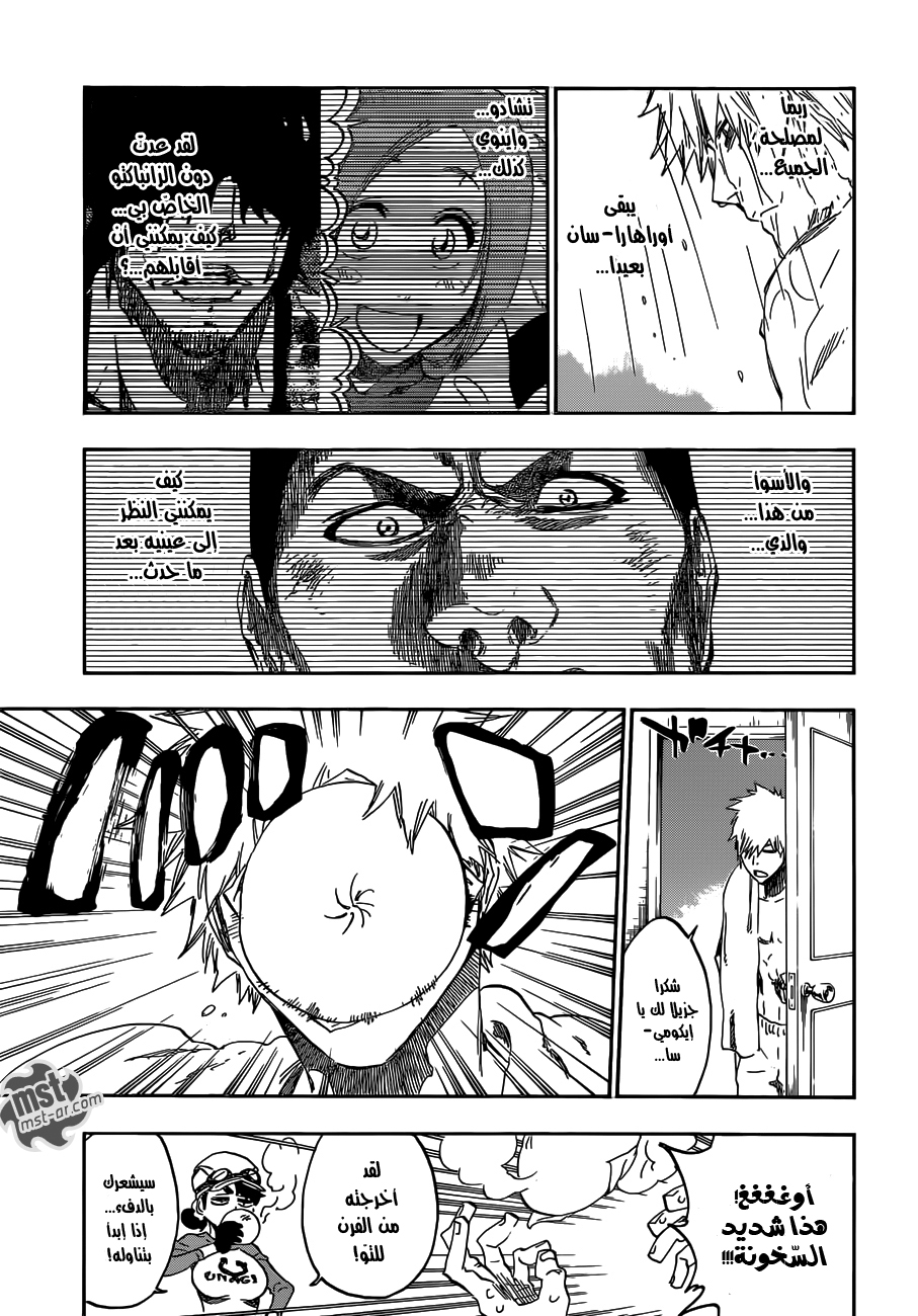 Bleach: Chapter 528 - Page 6