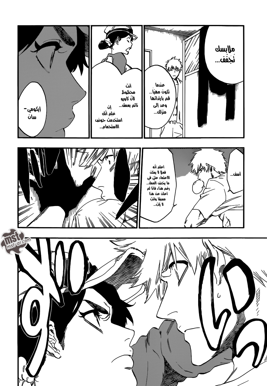 Bleach: Chapter 528 - Page 7