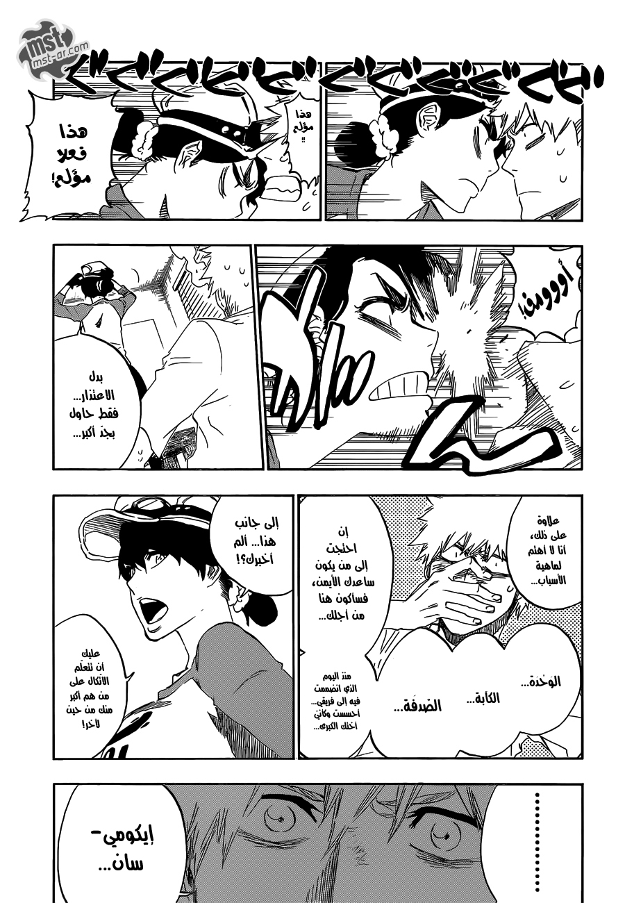 Bleach: Chapter 528 - Page 8