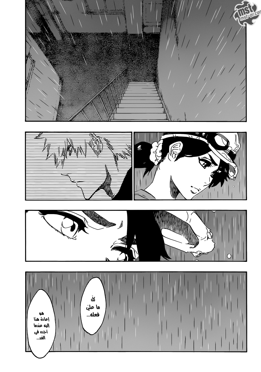 Bleach: Chapter 528 - Page 12