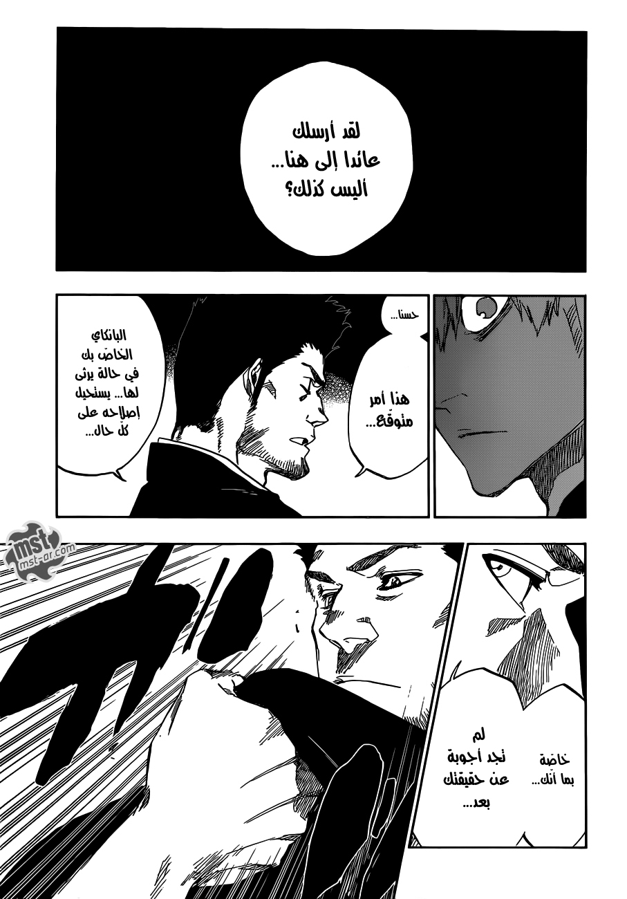Bleach: Chapter 528 - Page 14