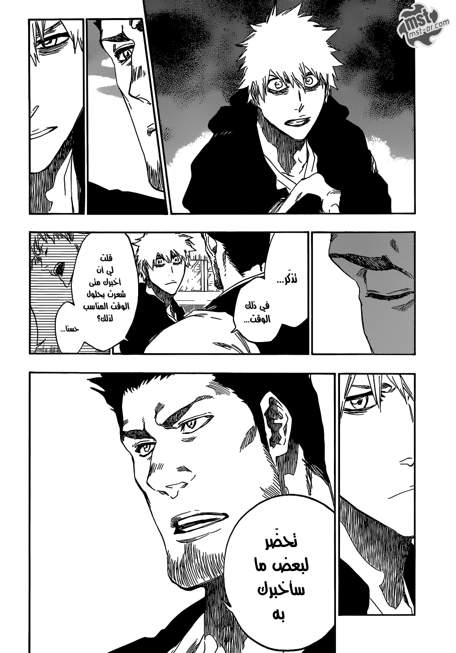 Bleach: Chapter 528 - Page 15