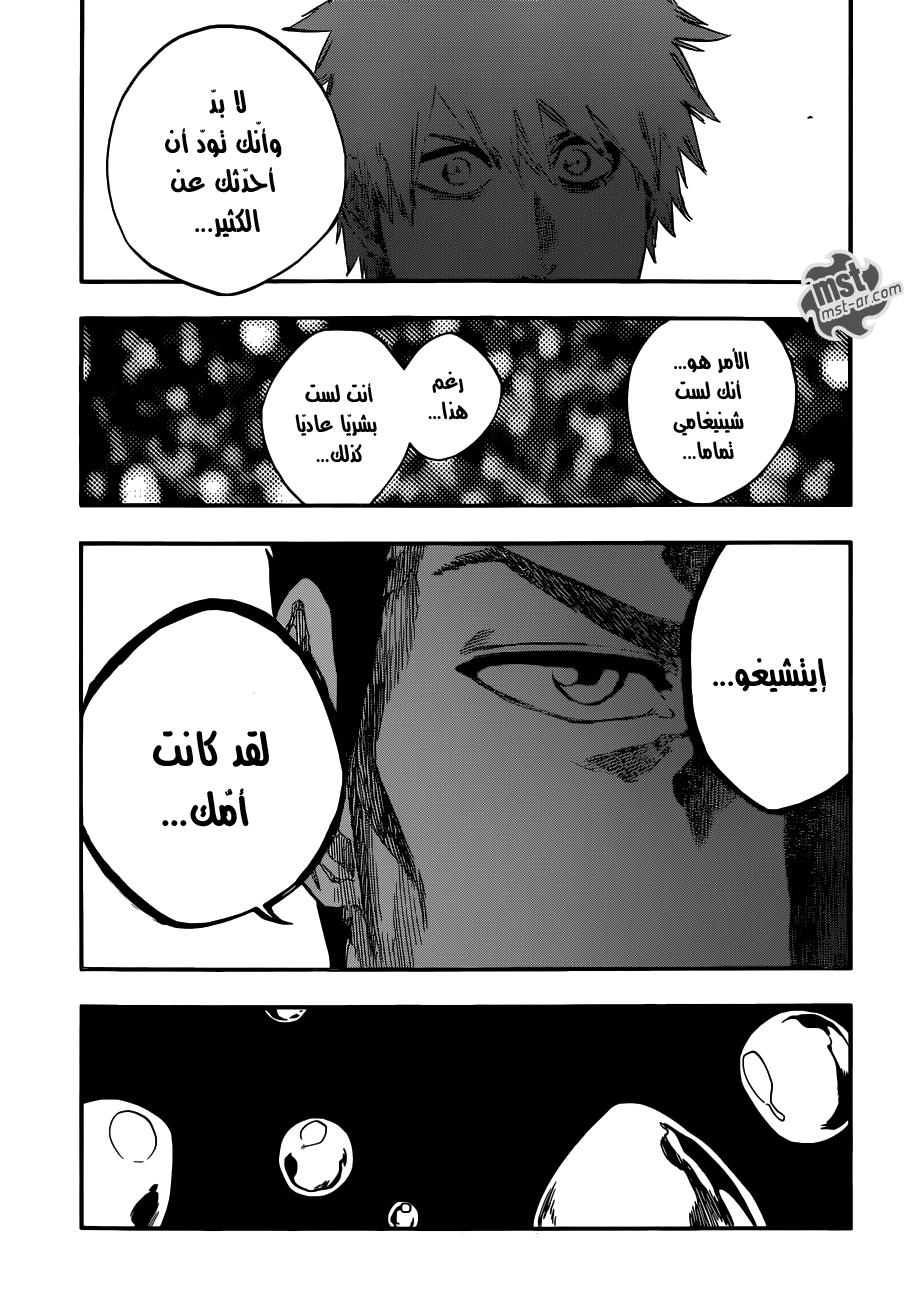 Bleach: Chapter 528 - Page 16