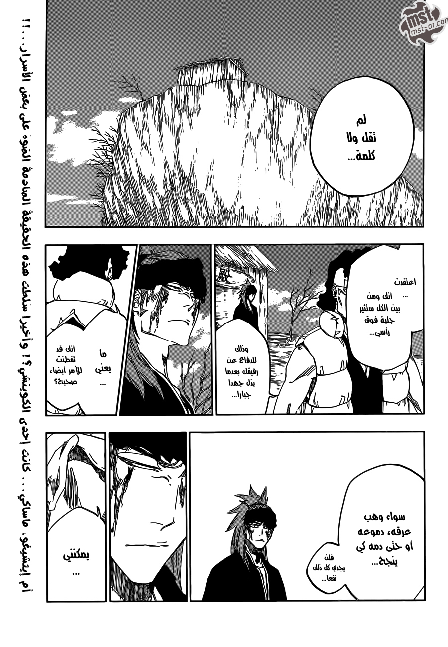 Bleach: Chapter 529 - Page 2