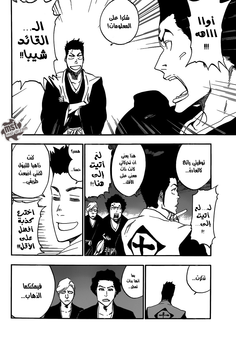 Bleach: Chapter 530 - Page 3