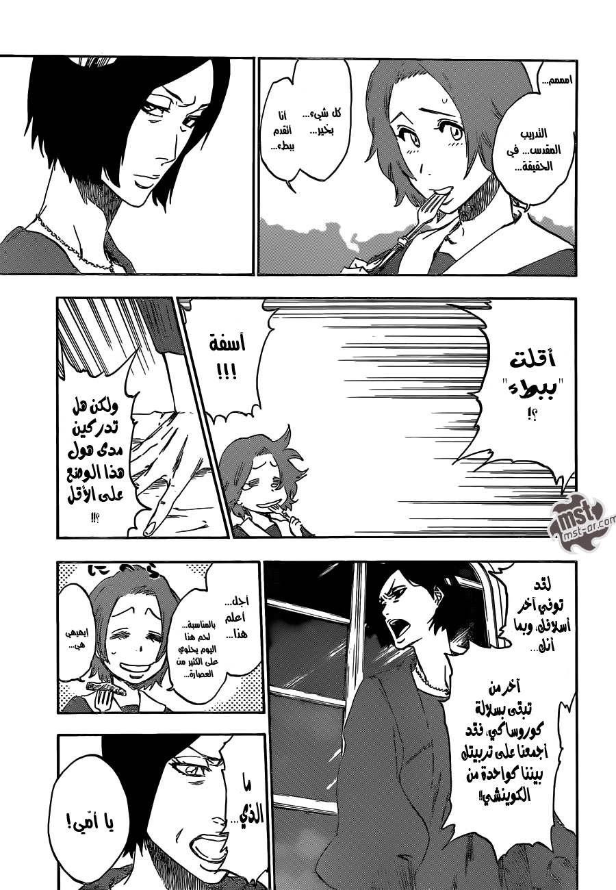 Bleach: Chapter 530 - Page 8