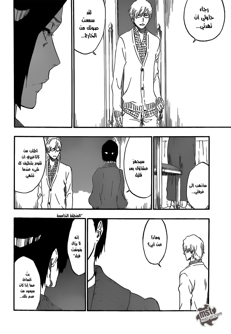 Bleach: Chapter 530 - Page 9