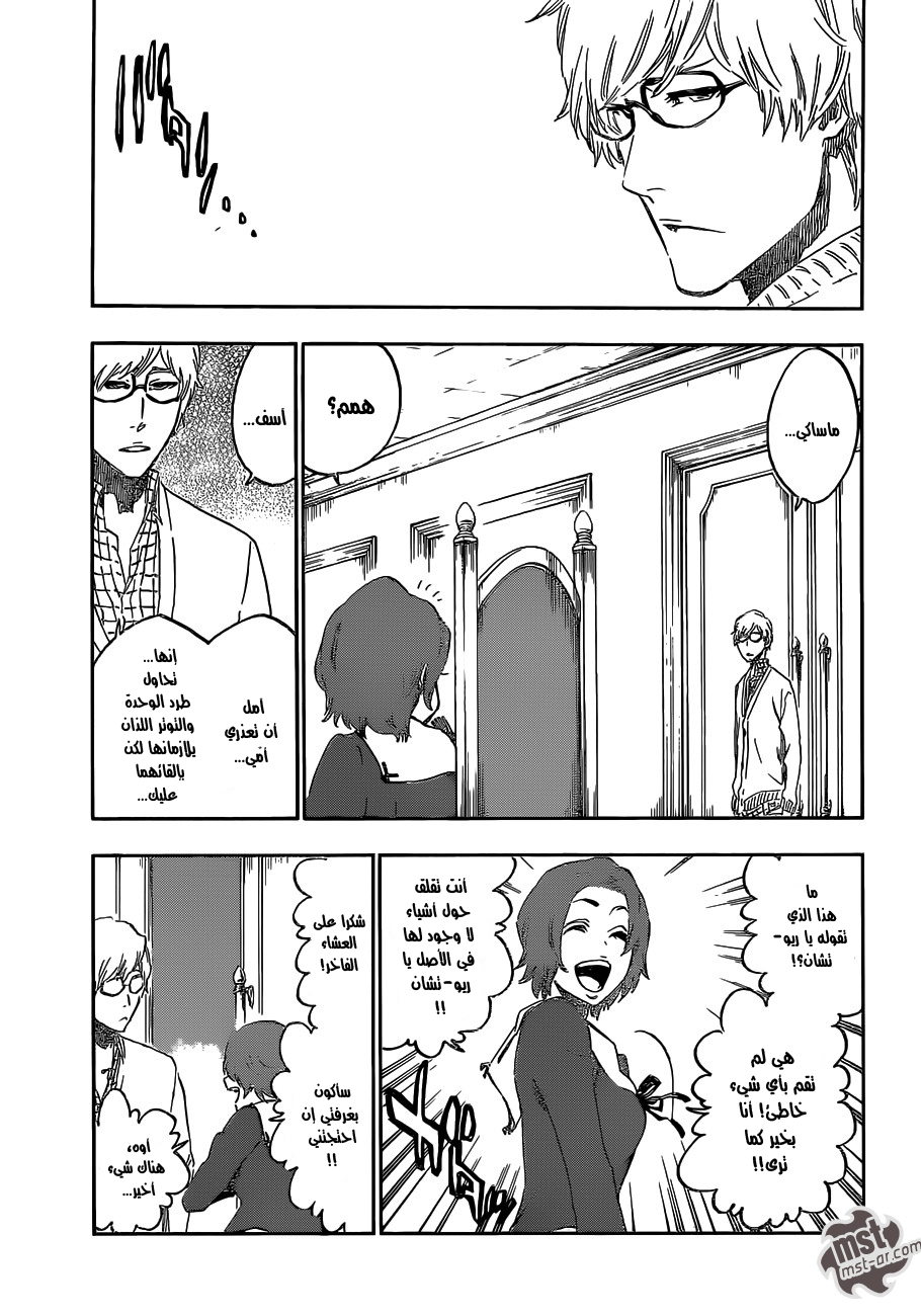 Bleach: Chapter 530 - Page 10